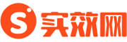 实效网